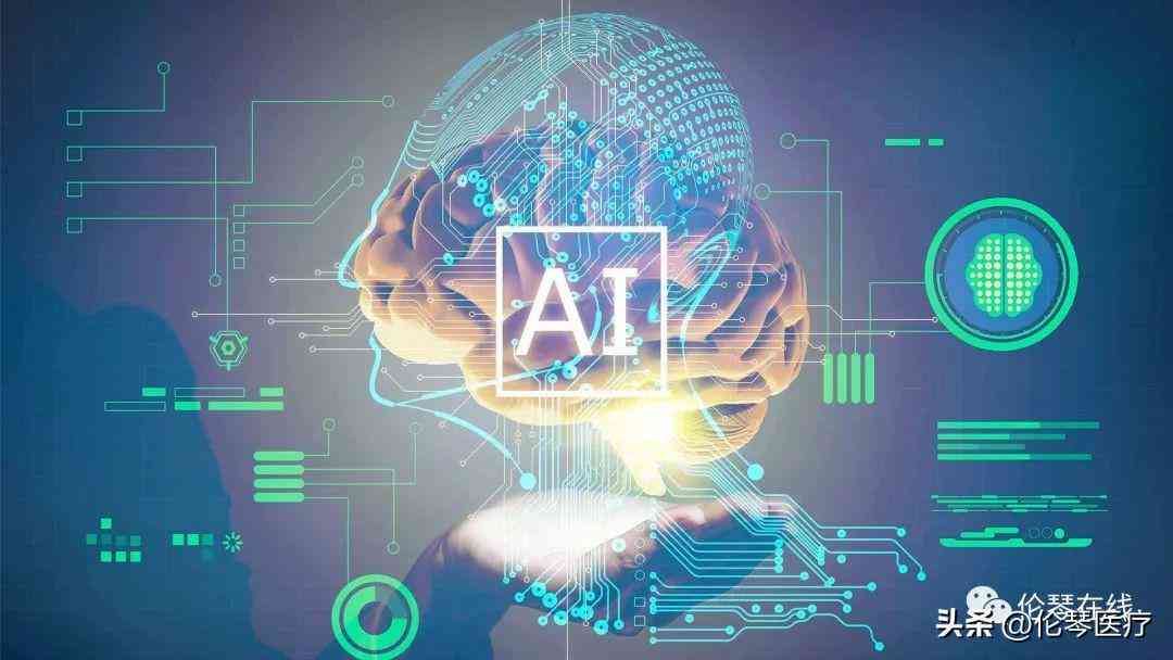 人工智能课程综合实践与成果分析报告：涵项目实、技术解析与应用案例
