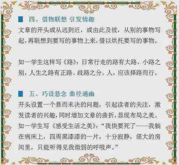 分镜创作原则有哪些：内容、方面一览