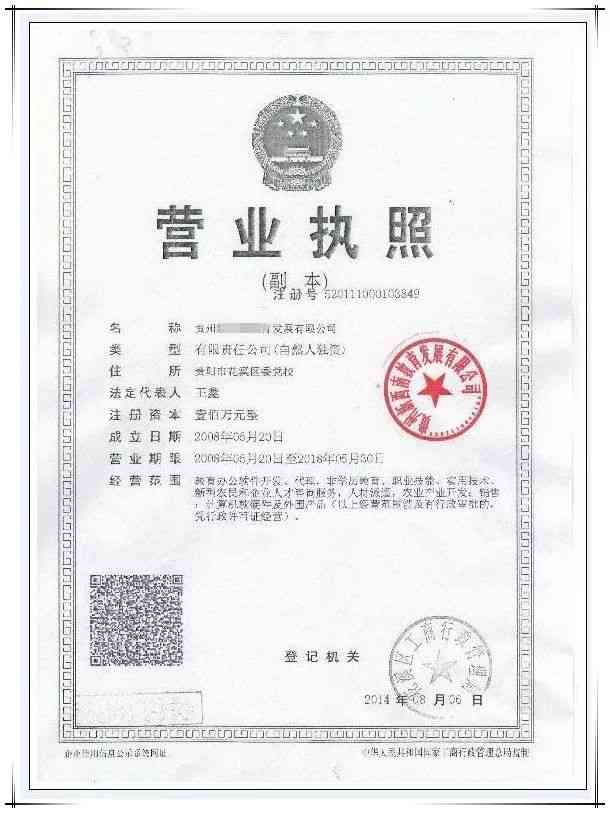 有人证可以认定工伤么：人证是否足以证明劳动关系及法律效力