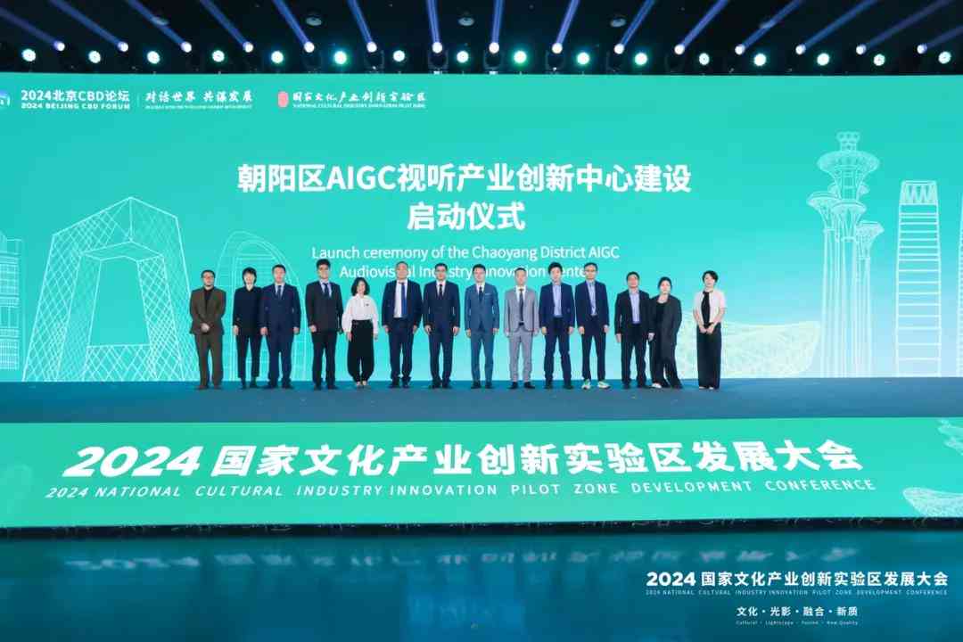分镜创作ai