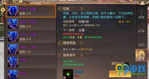 剑仙修炼指南：全面解析剑仙文化、修炼技巧与文案创作奥秘