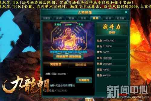 剑仙修炼指南：全面解析剑仙文化、修炼技巧与文案创作奥秘