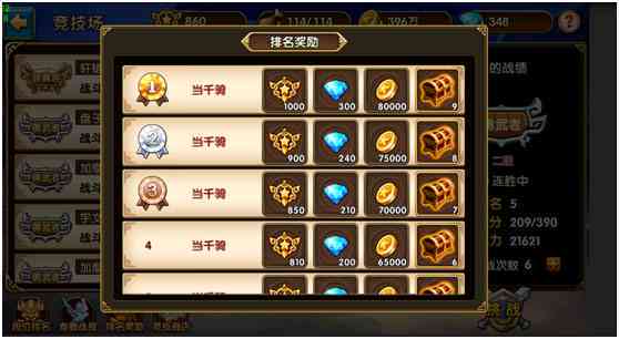 剑仙修炼指南：全面解析剑仙文化、修炼技巧与文案创作奥秘