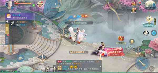 剑仙风采：逍遥游说说录