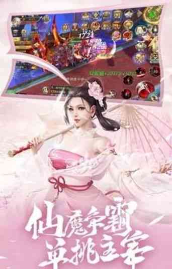 剑仙风采：逍遥游说说录