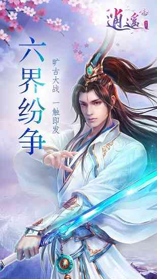 探寻剑仙之美：精选唯美句子与深度解读剑仙文化