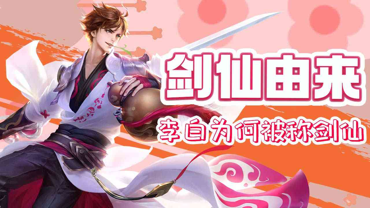 ai剑仙文案