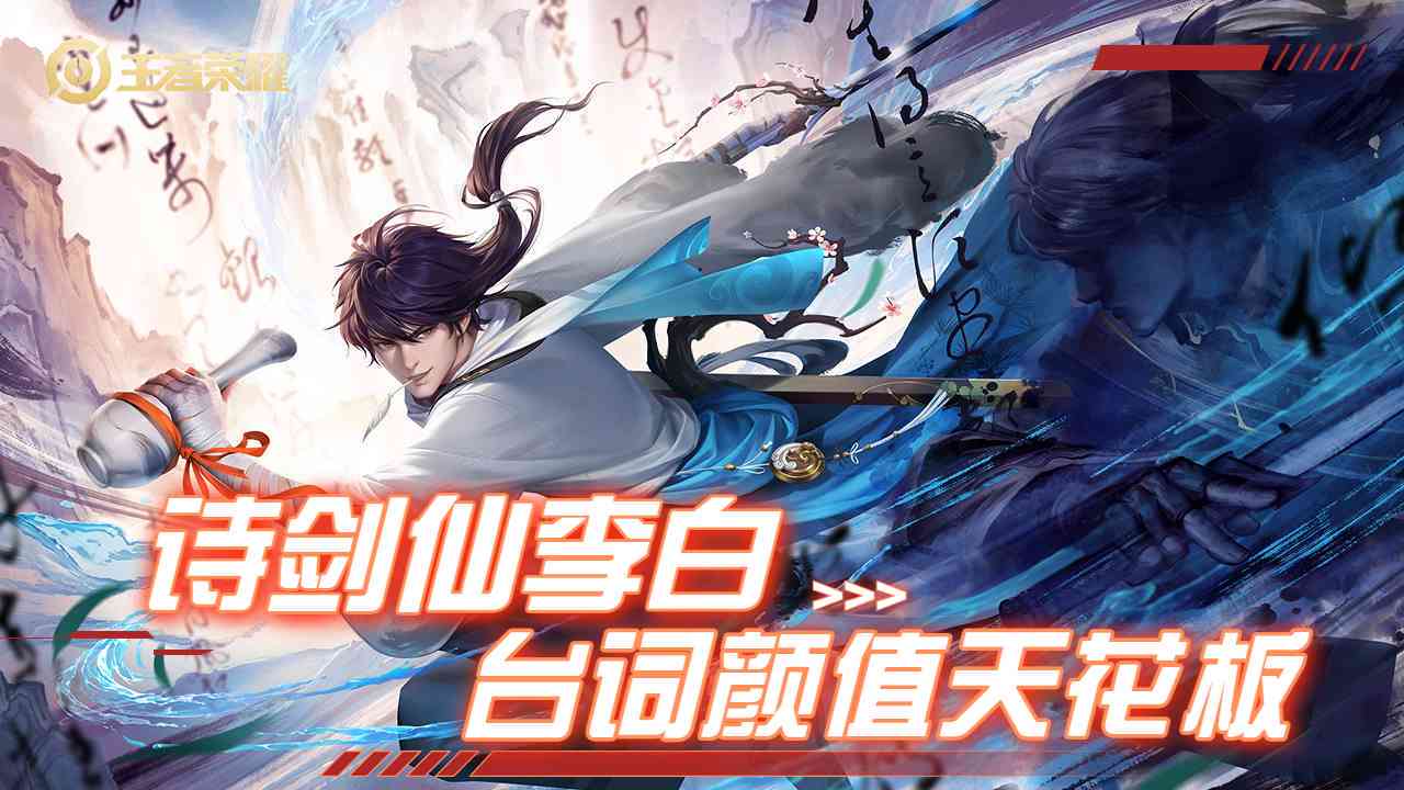 ai剑仙文案