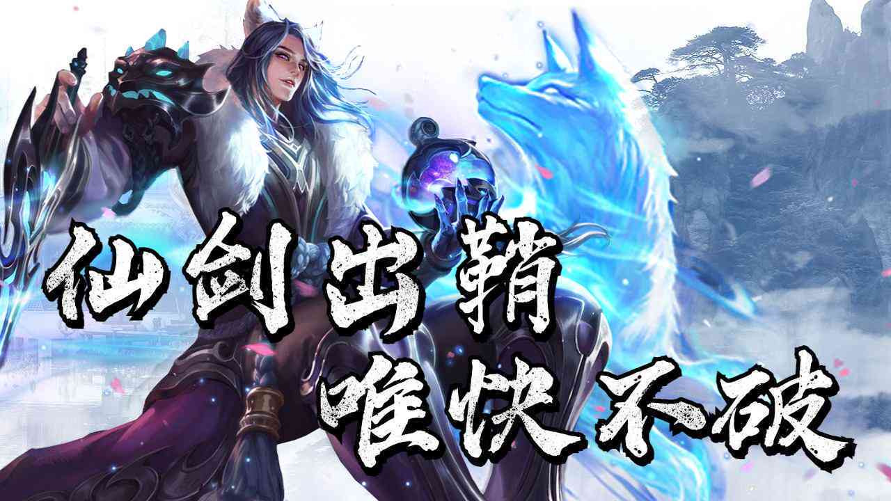 ai剑仙文案
