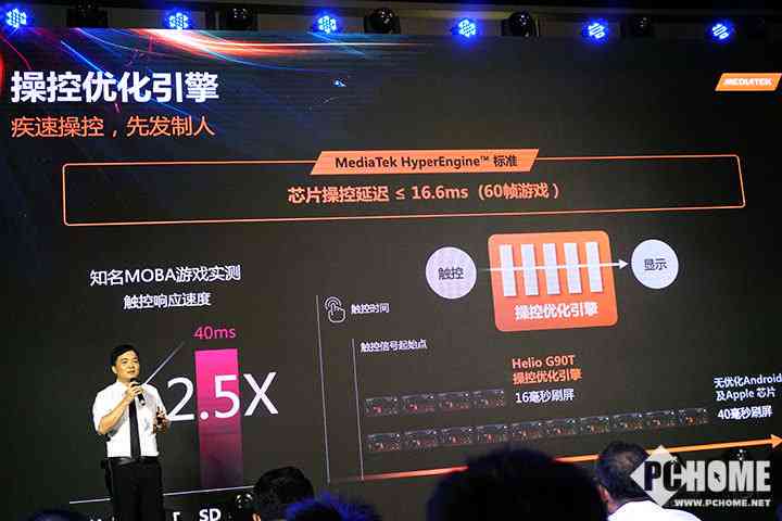 深度解析：如何精准开启AI大师画质引擎以优化视效体验