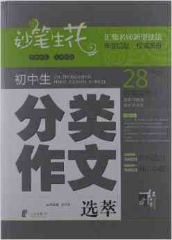 妙笔AI写作怎么样好用吗：官网智能写作平台体验与安全性评测