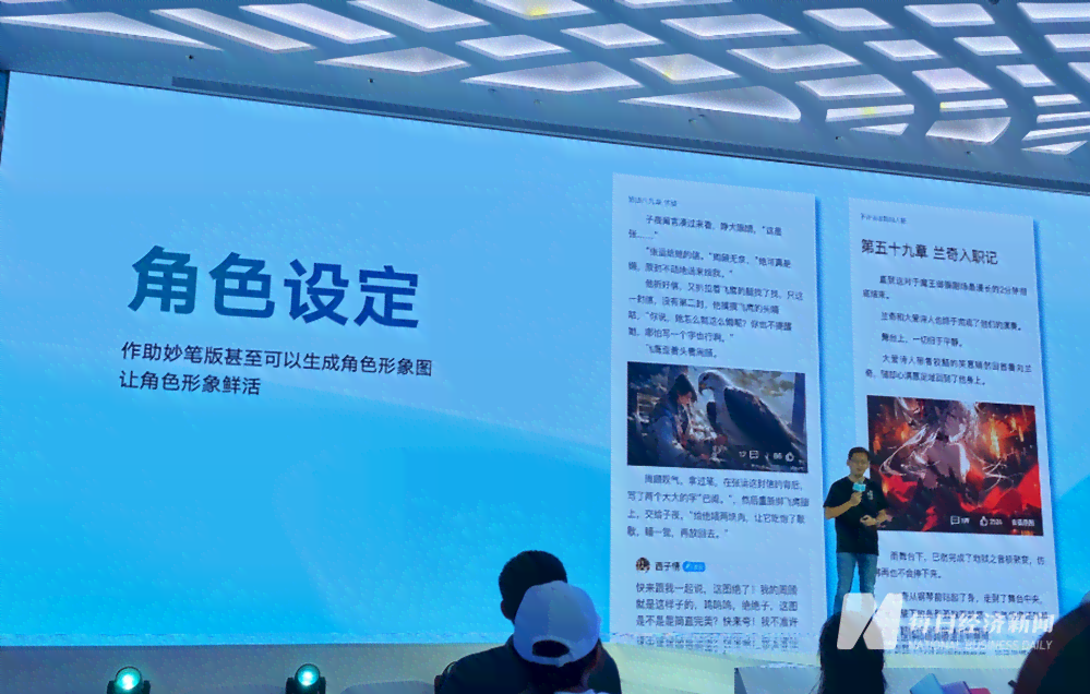 妙笔AI写作怎么样好用吗：官网智能写作平台体验与安全性评测