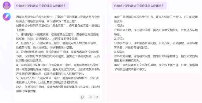 'AI写作助手妙笔评测：实用性强弱与安全性解析'