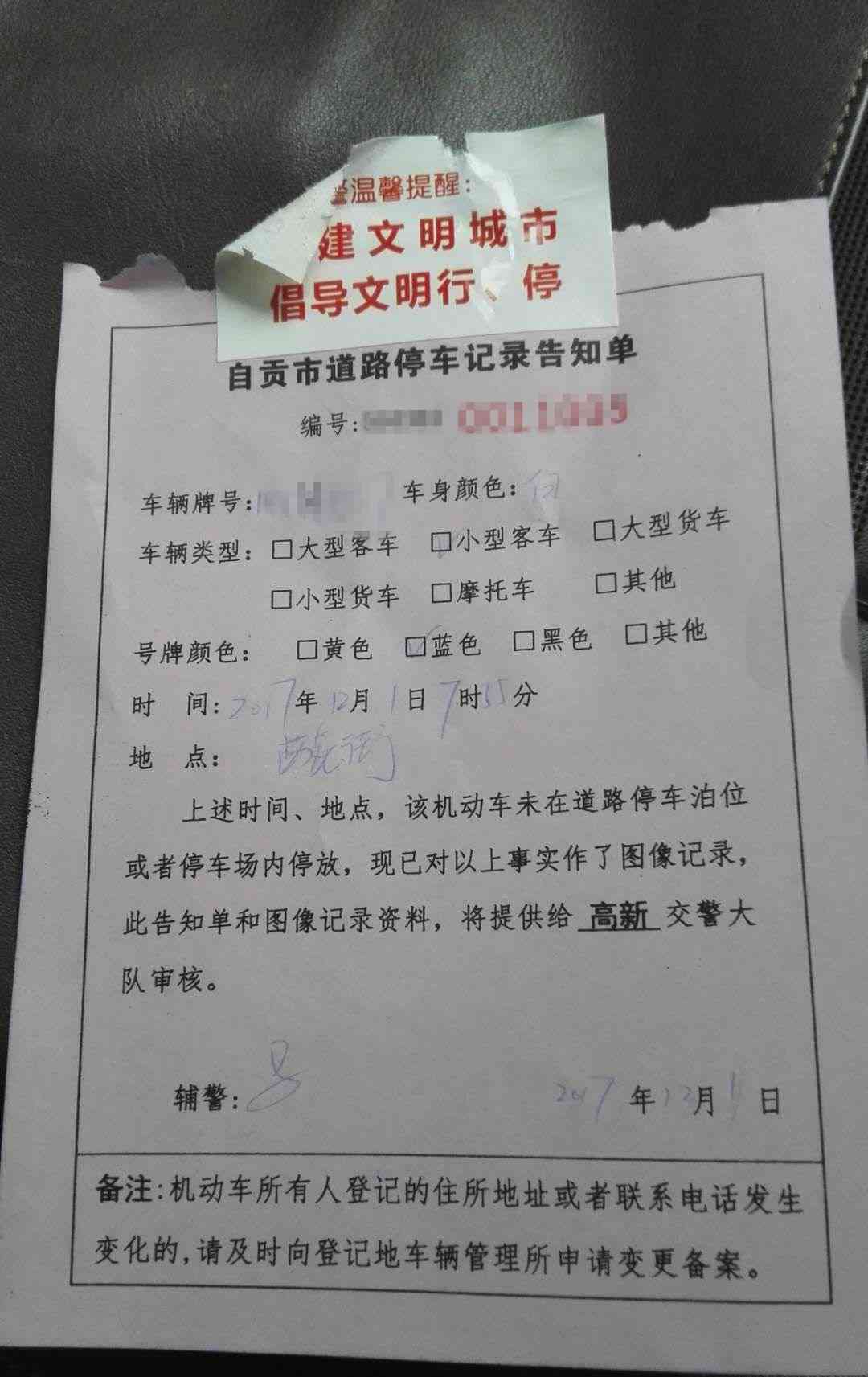 违反安全规范等特定情形将不列入工伤认定范围