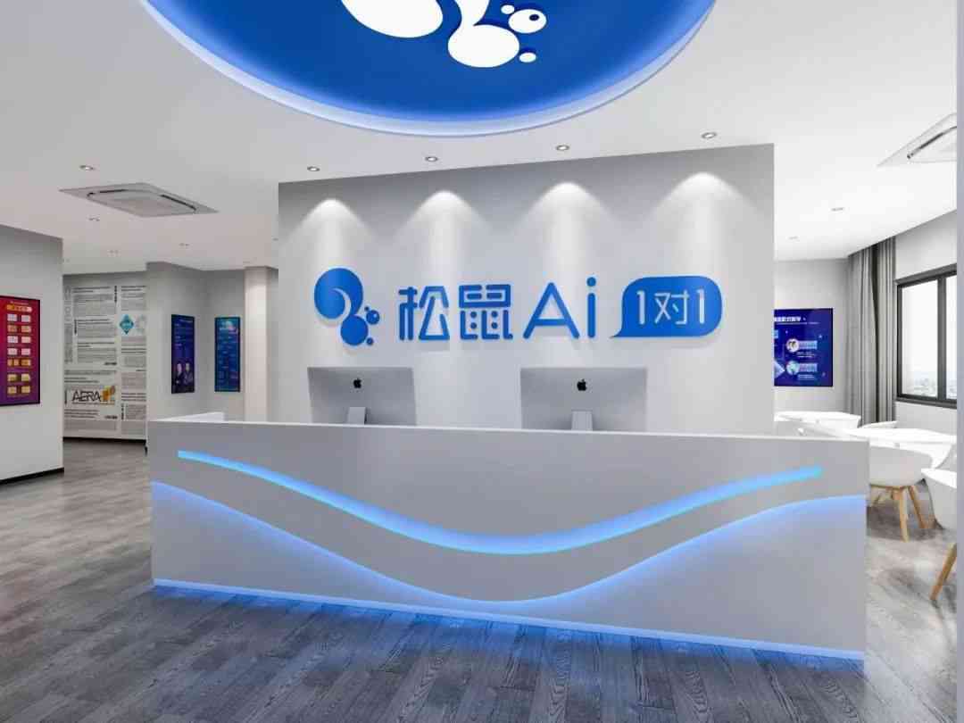 松鼠ai招聘官网首页入口与职友招聘信息