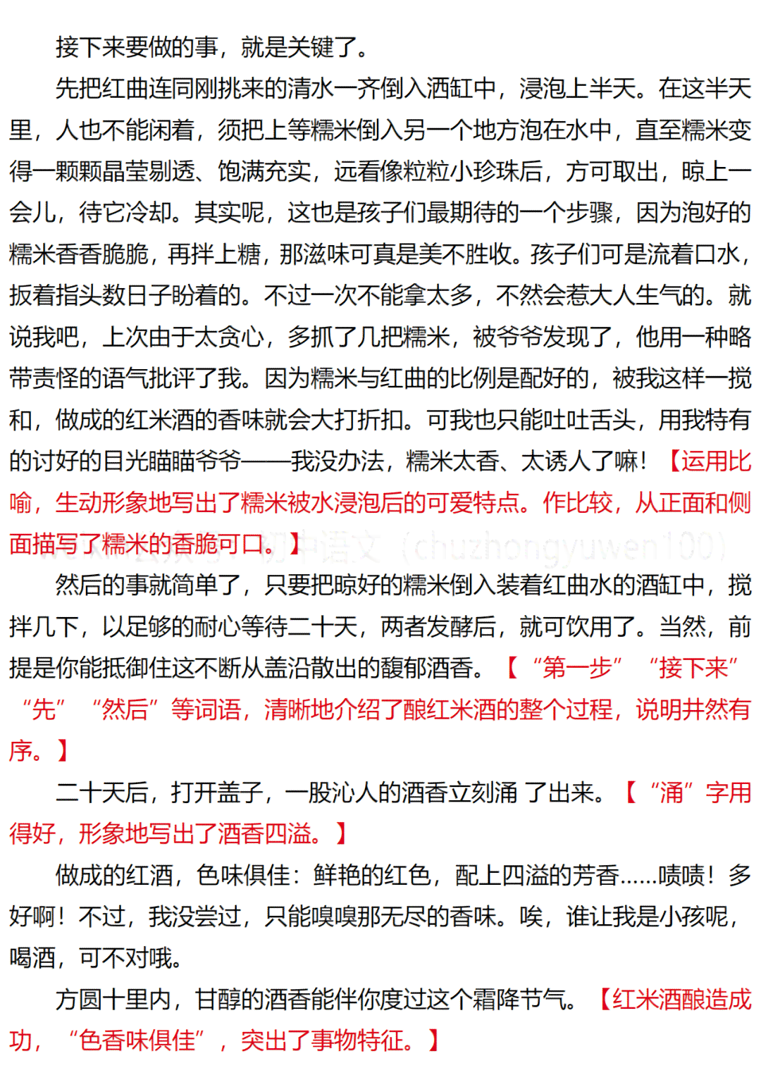 ai创作大师的介绍怎么写：撰写优质文案的全面指南