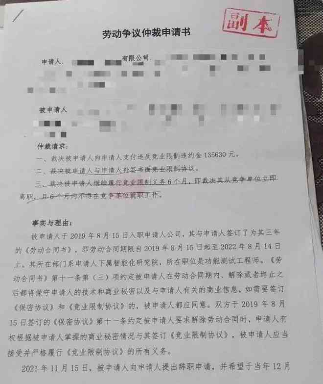 有仲裁书可以领失业金吗：劳动仲裁书领取失业金流程详解