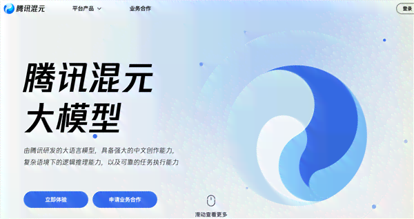 AI创作中心——智能内容创作官网与创意平台