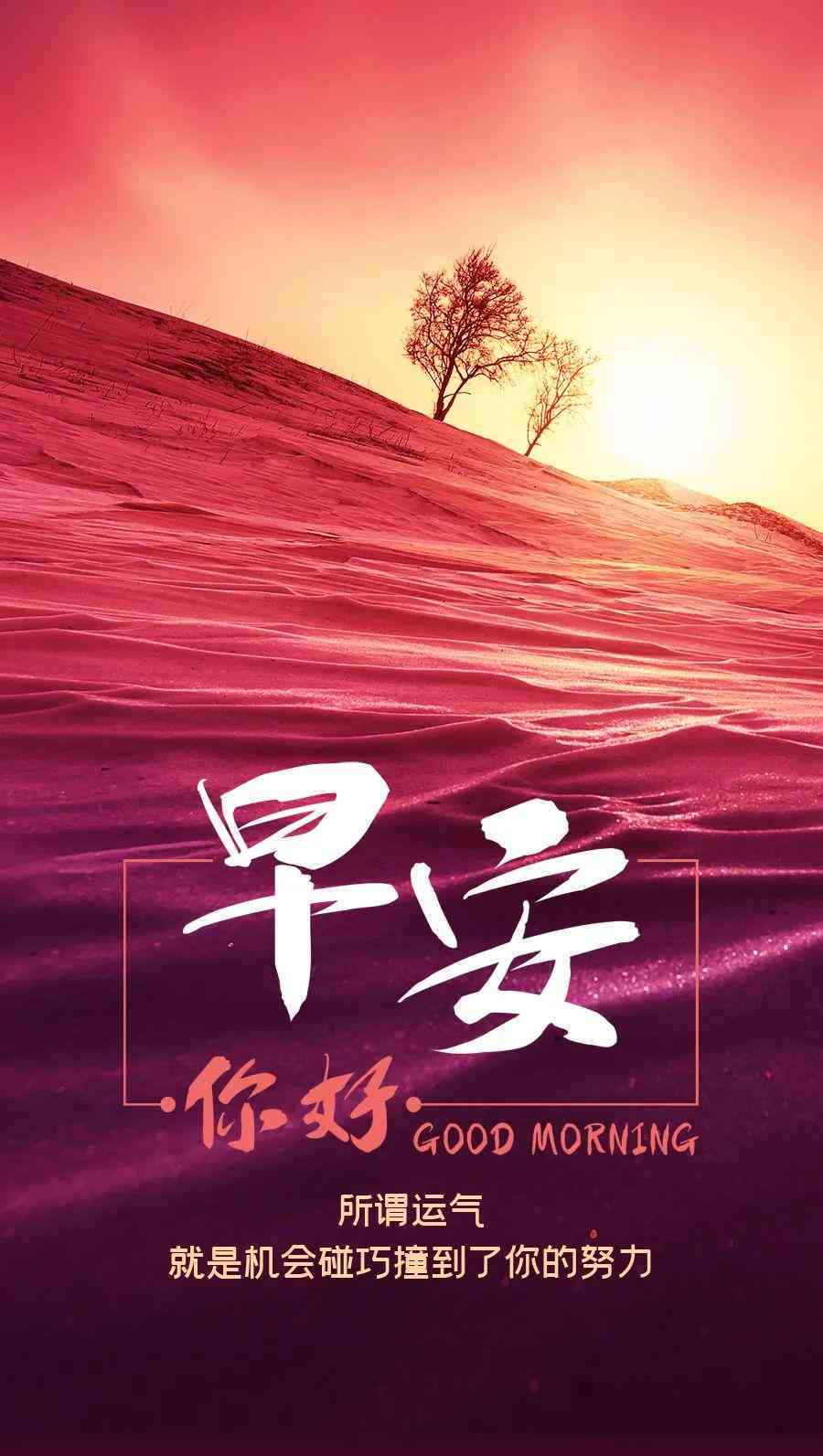 励志文案AI创作软件：免费推荐与生成器一览