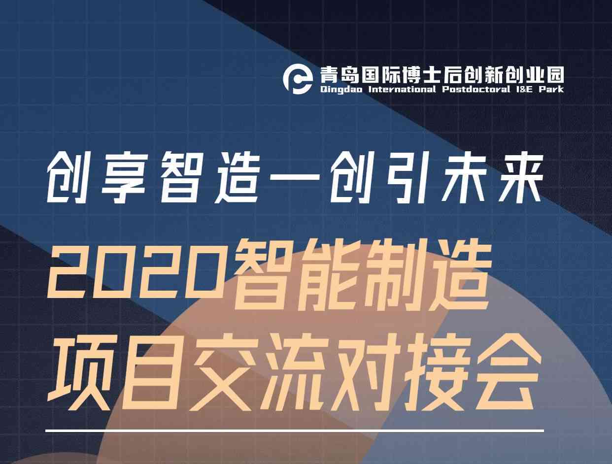 AI赋能 励志文案智能创作与灵感激发平台