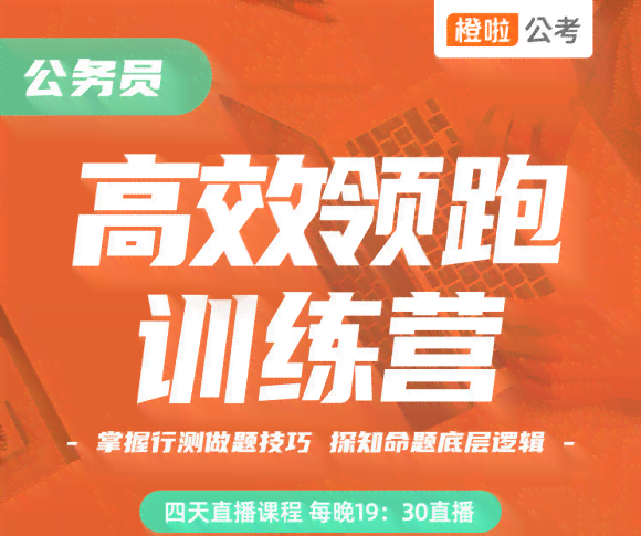 AI助力梦想启航：励志文案创作全能挑战赛——涵创意、灵感与技能提升