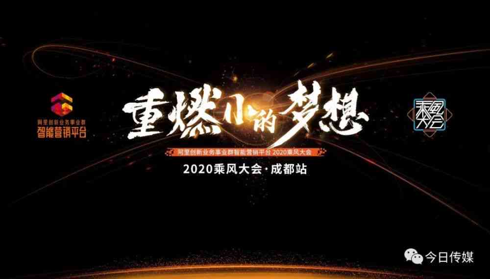 AI助力梦想启航：励志文案创作全能挑战赛——涵创意、灵感与技能提升
