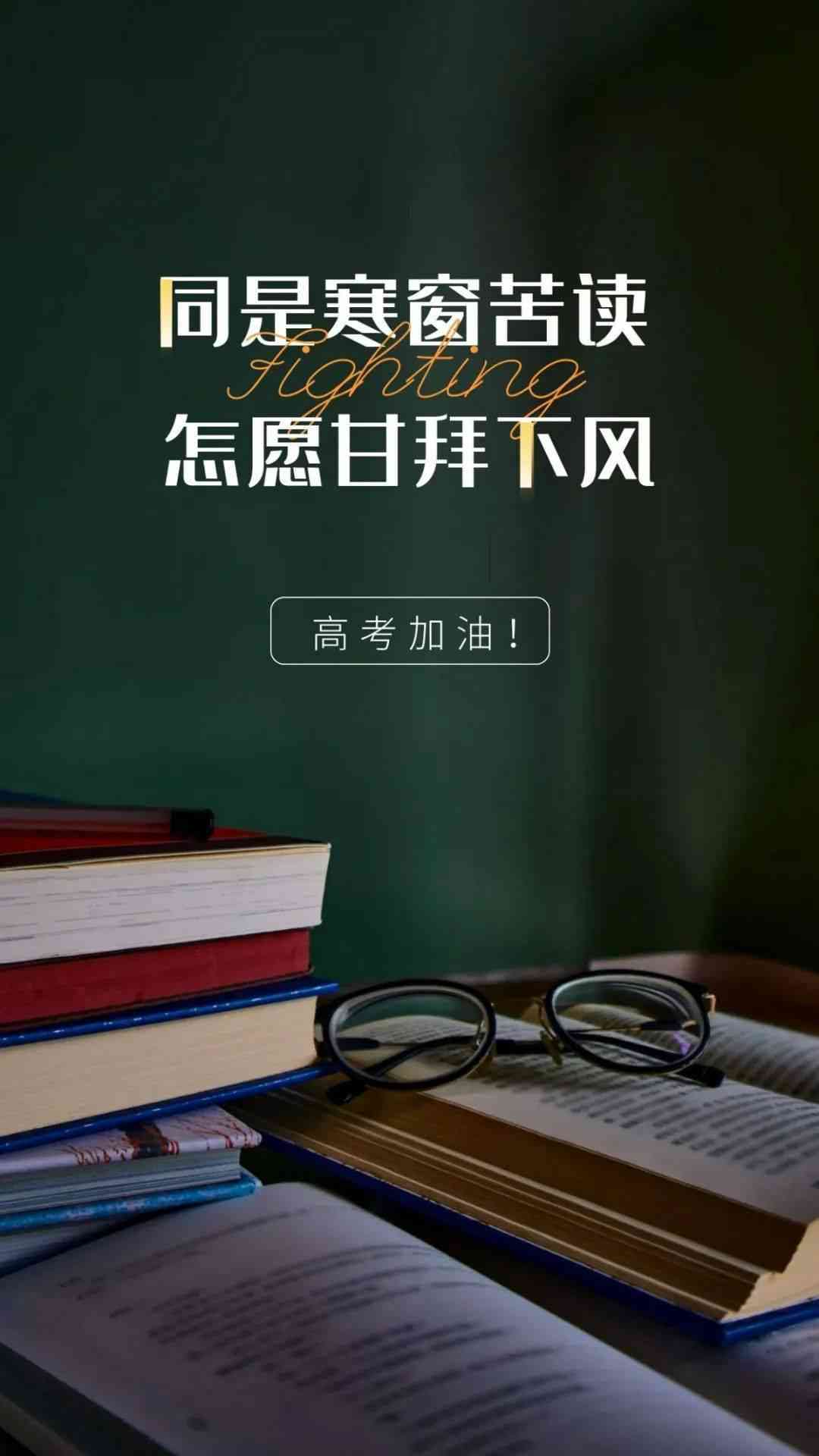 励志文案制作：一键生成，专业精心打造