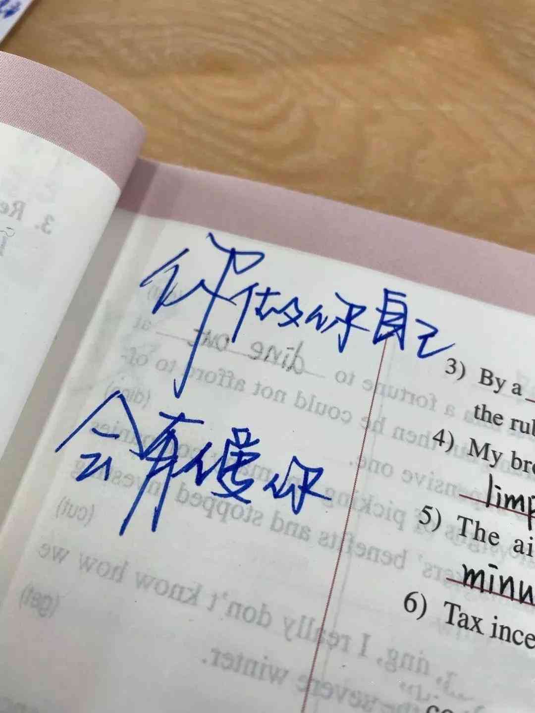 励志文案制作：一键生成，专业精心打造