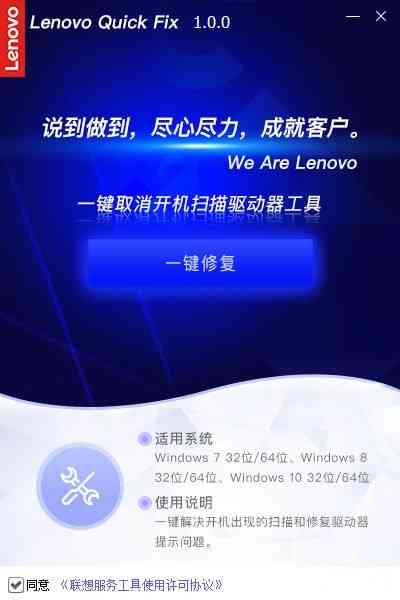 梦想驱动力：一键打造专属励志文案生成器