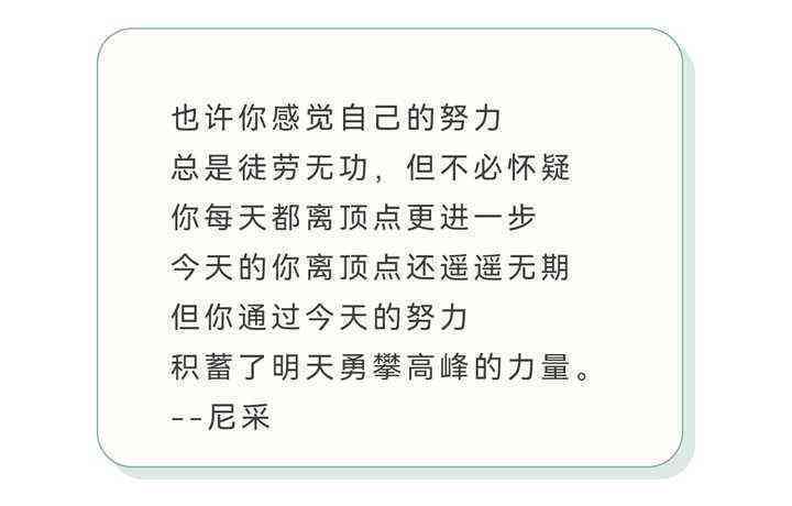 全方位励志文案汇编：精心策划，深度激励，满足所有搜索需求