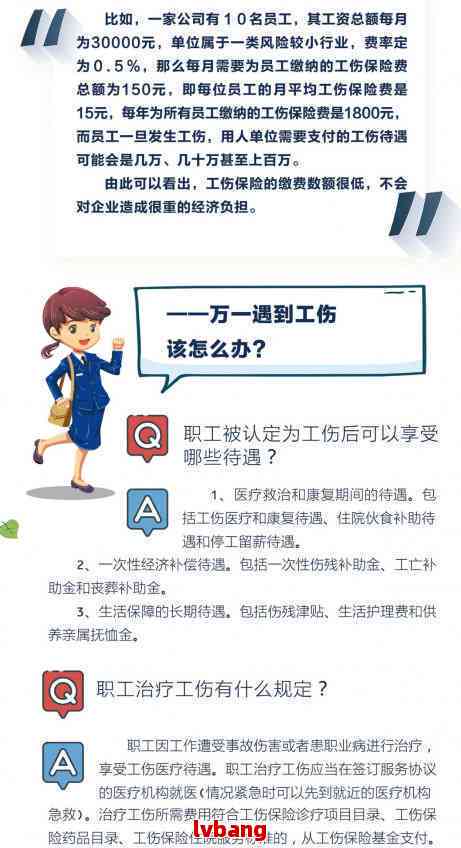 有保险认定工伤谁来赔偿 有保险认定工伤谁来赔偿