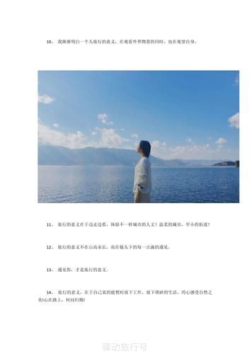 海岛文案：高级短句唯美感，朋友圈干净短句高级感