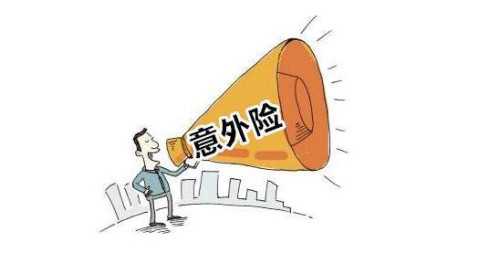 走保险还可以报工伤吗：受伤后如何处理工伤与意外险报销问题？