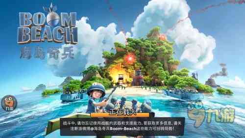 探索海岛之美：全方位攻略与精彩故事分享