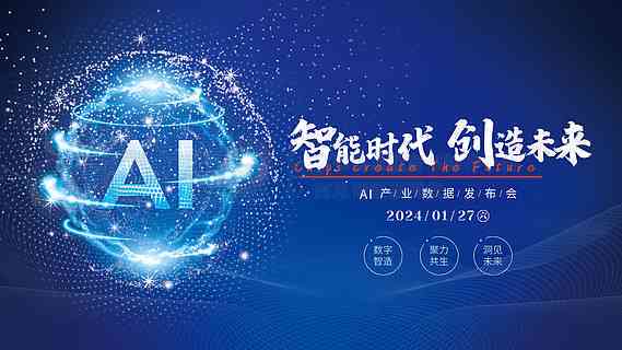 人工智能绘画素材生成平台大全：精选推荐与综合指南
