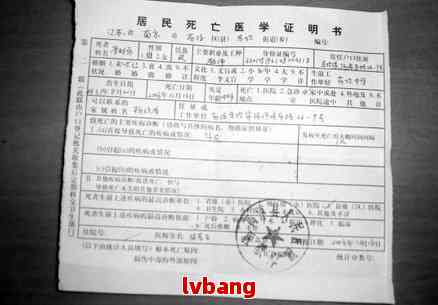 持有入院证明能否作为工伤认定的有效证据