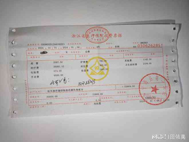 入院证可以请病假么：入院证明能否作为病假条及请假情况说明