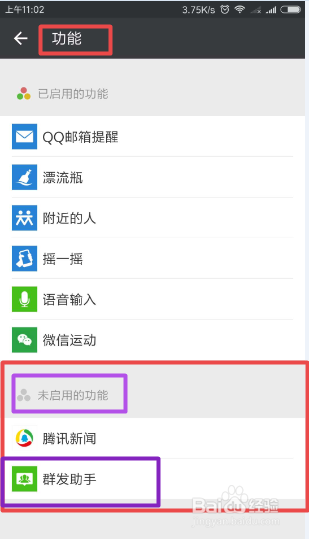 微信内置写作助手功能如何启用与使用指南