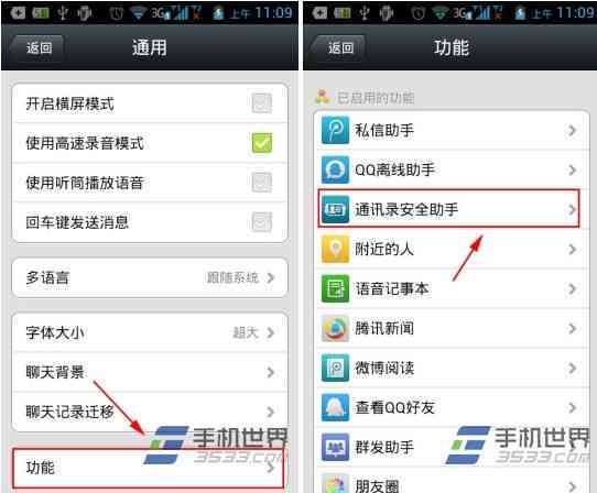 微信内置写作助手功能如何启用与使用指南