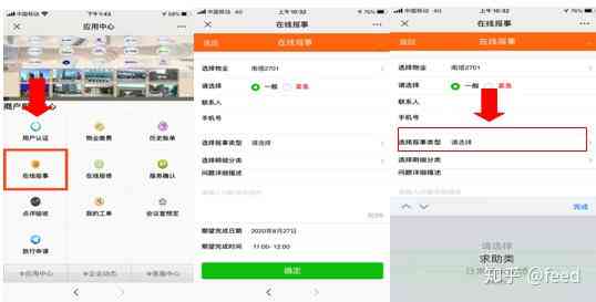 微信内置写作助手功能如何启用与使用指南