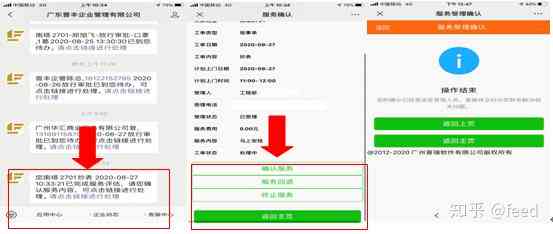 微信内置写作助手功能如何启用与使用指南