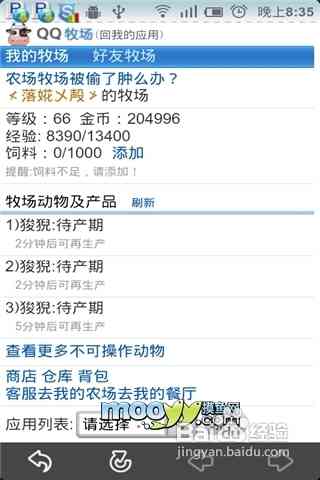 微信内置写作助手功能如何启用与使用指南