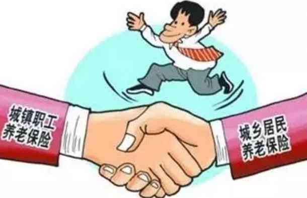养老保险参与下工伤认定条件及权益解析
