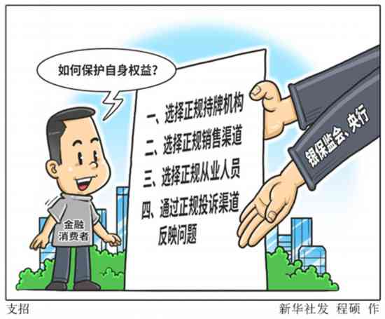 养老保险与工伤认定：详解双重保障下的权益保障与理赔条件