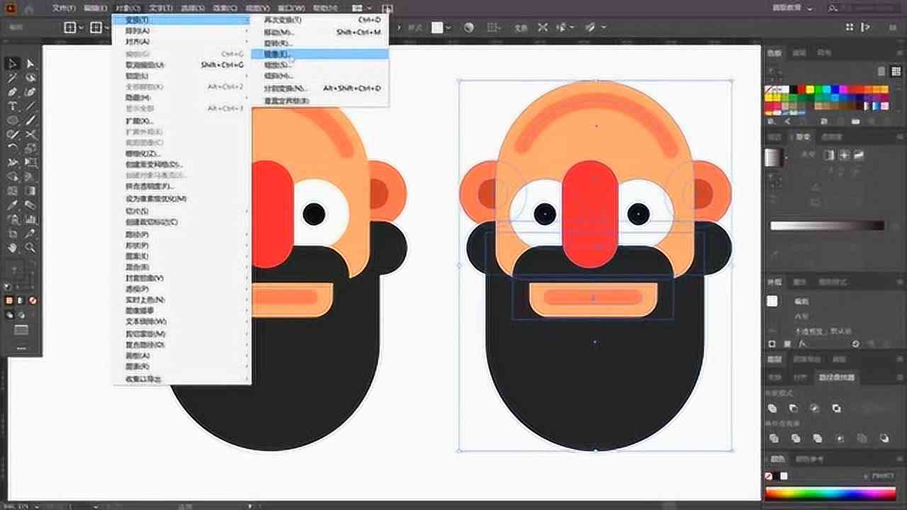 利用Illustrator脚本高效制作图形设计任务-illustrator图形设计与制作