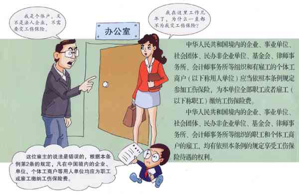 享受养老保险待遇不能报工伤吗：如何处理工伤与养老待遇的认定与报销问题