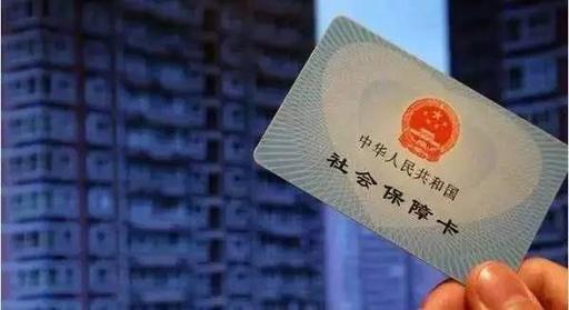养老保险参保者是否可额外购买社会保险解析
