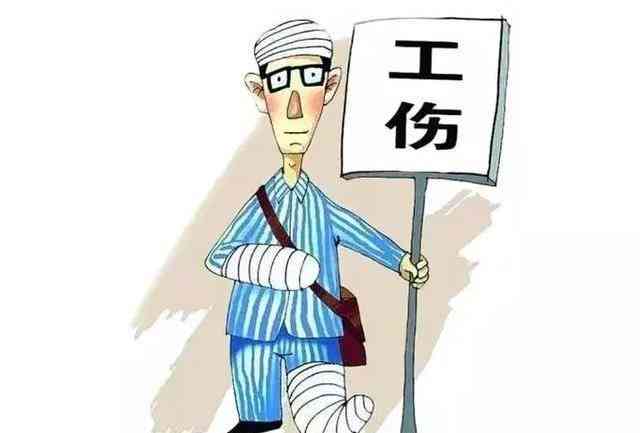 工伤认定全解析：如何判断多个单位员工的工伤归属及认定流程