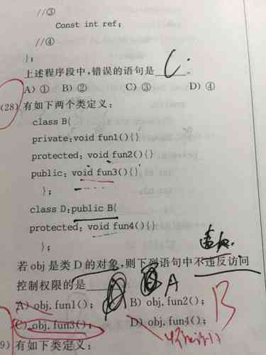 工伤认定：详解七类不予认可的工伤情况