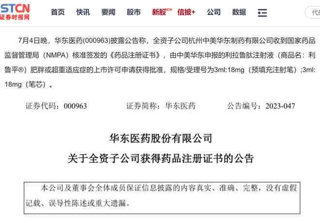 工伤认定：详解七类不予认可的工伤情况